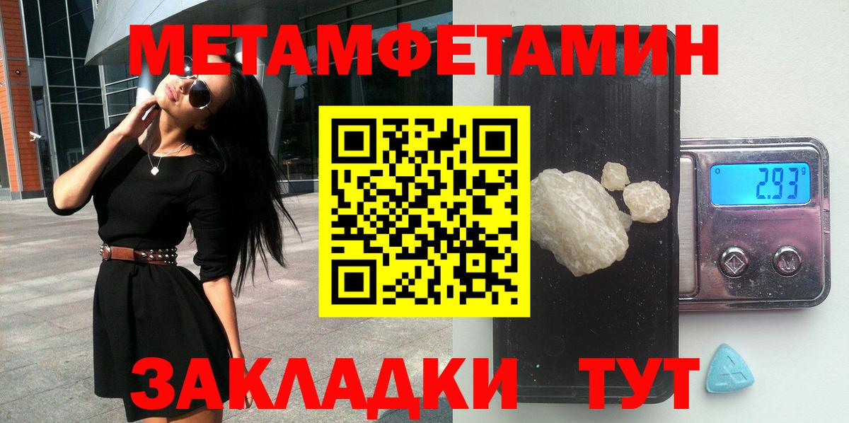 АМФ 98% Березники