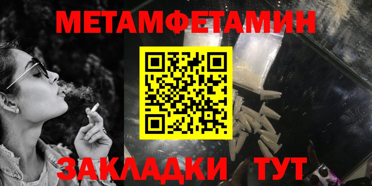 Амфетамин  Вход с VPN  Березники  АМФЕТАМИН VHQ 