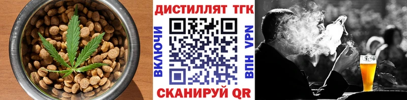 Еда ТГК конопля дарк нет наркотические препараты Березники