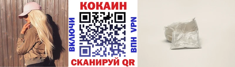 COCAIN 99%  ОМГ ОМГ ТОР  Березники 