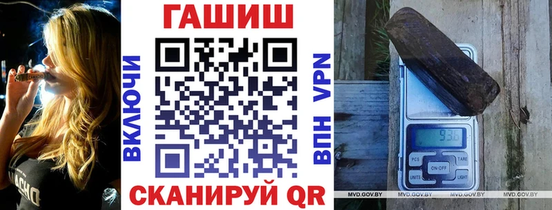 Гашиш Premium Березники