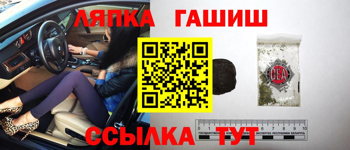 Гашиш хэш  Вход с VPN  ГАШИШ гарик  купить наркоту  Березники 