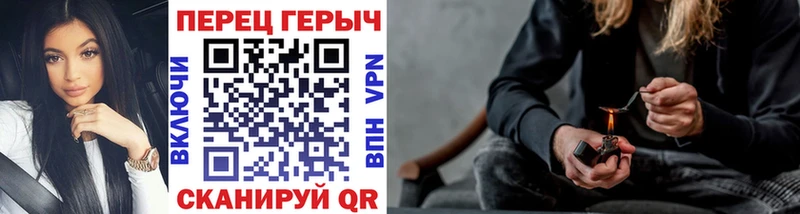 где продают наркотики  ссылка на мегу   Героин Афган  Березники 