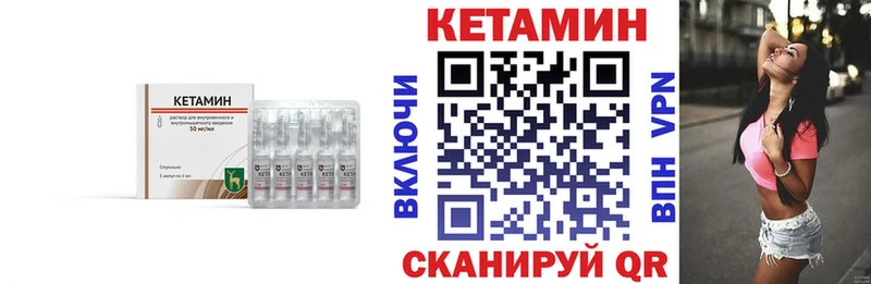 мега онион  Березники  КЕТАМИН ketamine  цены  