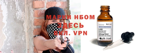 сатива Грязи