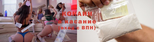 прущие крисы Осинники