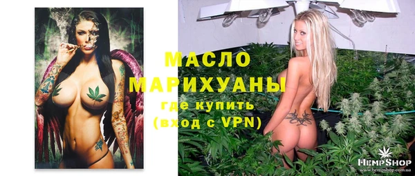бутират Губаха