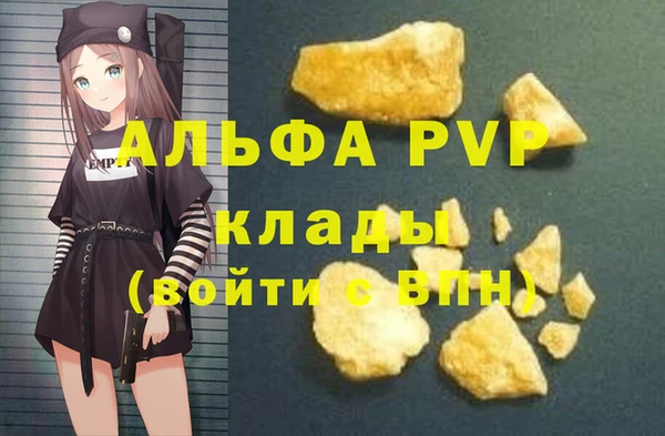 a pvp Покровск
