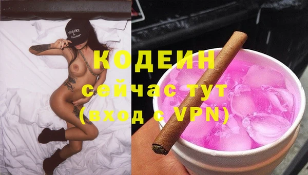 прущие грибы Покров