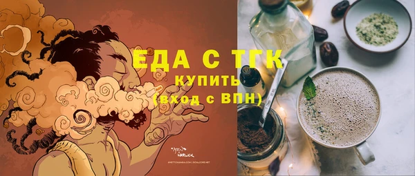 амф Переславль-Залесский
