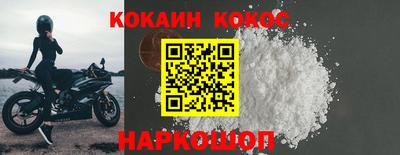 кокаин колумбия Балаково