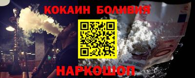 кокаин колумбия Балаково