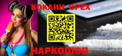 мяу мяу мука Балашиха