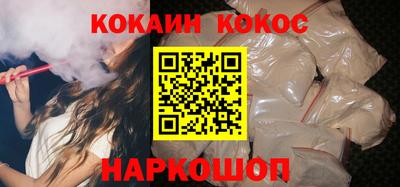 кокаин колумбия Балаково