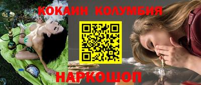 мяу мяу мука Балашиха