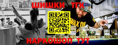 каннабис Апшеронск