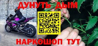 мефедрон мука Аргун