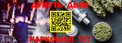 мефедрон мука Аргун