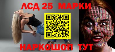 каннабис Апшеронск