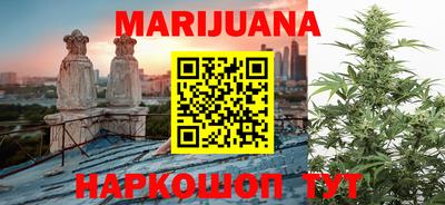 гашиш Апрелевка