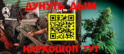 гашиш Апрелевка