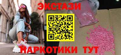 мяу мяу мука Балашиха