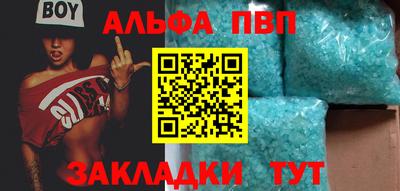 мефедрон мука Аргун