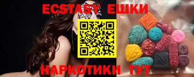 мяу мяу мука Балашиха