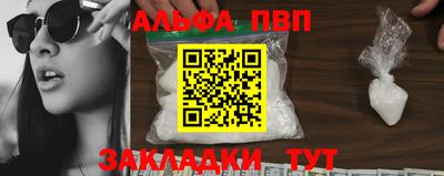 мяу мяу мука Балашиха