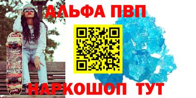 каннабис Апшеронск