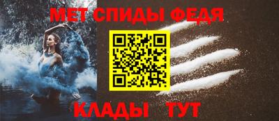 мяу мяу мука Балашиха
