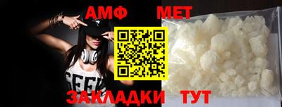 каннабис Апшеронск