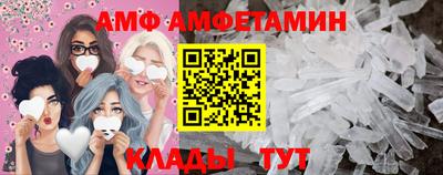 мяу мяу мука Балашиха