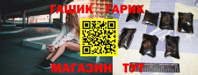 гашиш Апрелевка