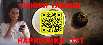 мефедрон мука Аргун