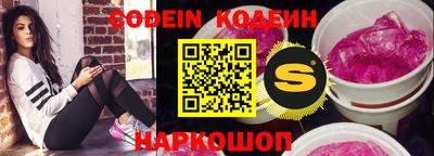 кокс Балахна
