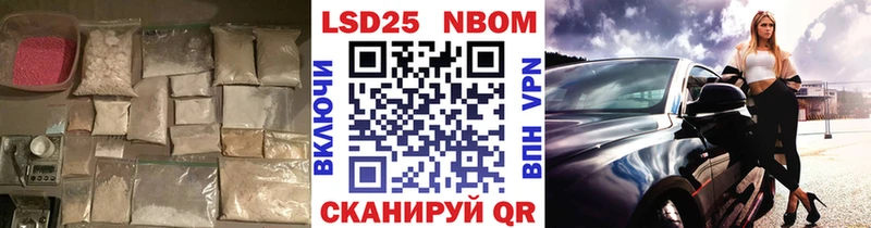 LSD-25 экстази ecstasy цена наркотик Березники