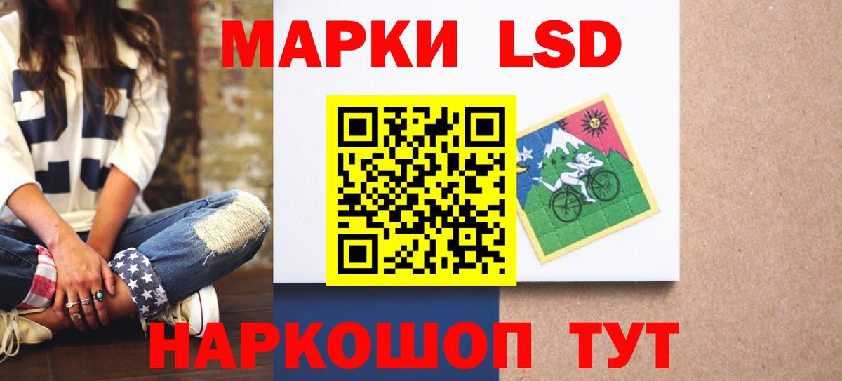 Лсд 25 экстази кислота  Вход с VPN  ЛСД экстази кислота  Лсд 25 экстази  мега ТОР  Березники 