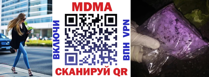 это состав  Березники  MDMA VHQ 