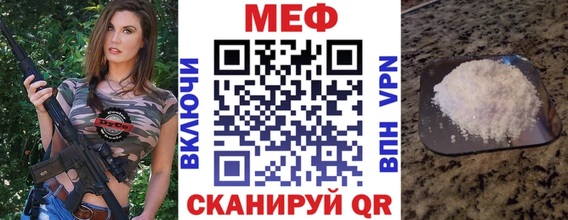 МЯУ-МЯУ mephedrone  Березники 