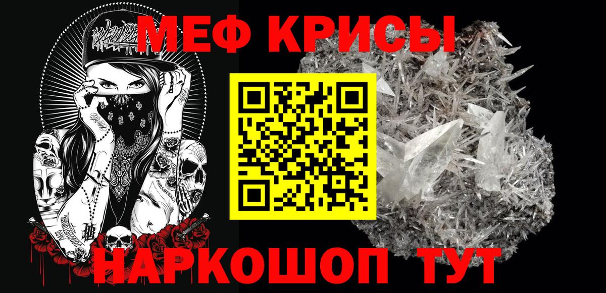 omg ССЫЛКА  МЯУ-МЯУ mephedrone  Вход с VPN  Мефедрон  Мефедрон мука  Березники 