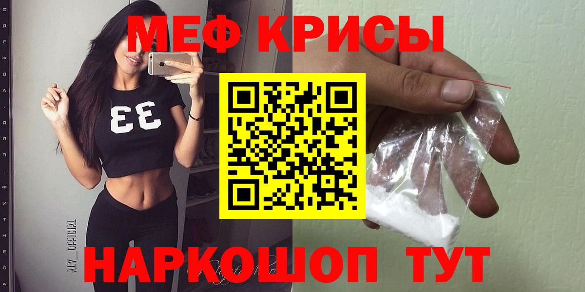 OMG рабочий сайт  МЯУ-МЯУ  Мефедрон 4 MMC  Березники  Мефедрон  Мефедрон мяу мяу 