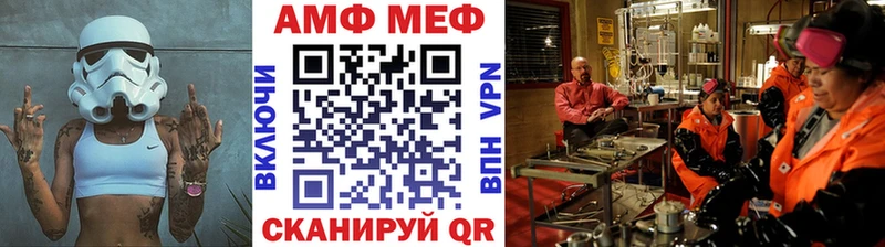 Метамфетамин кристалл  дарнет шоп  Березники 