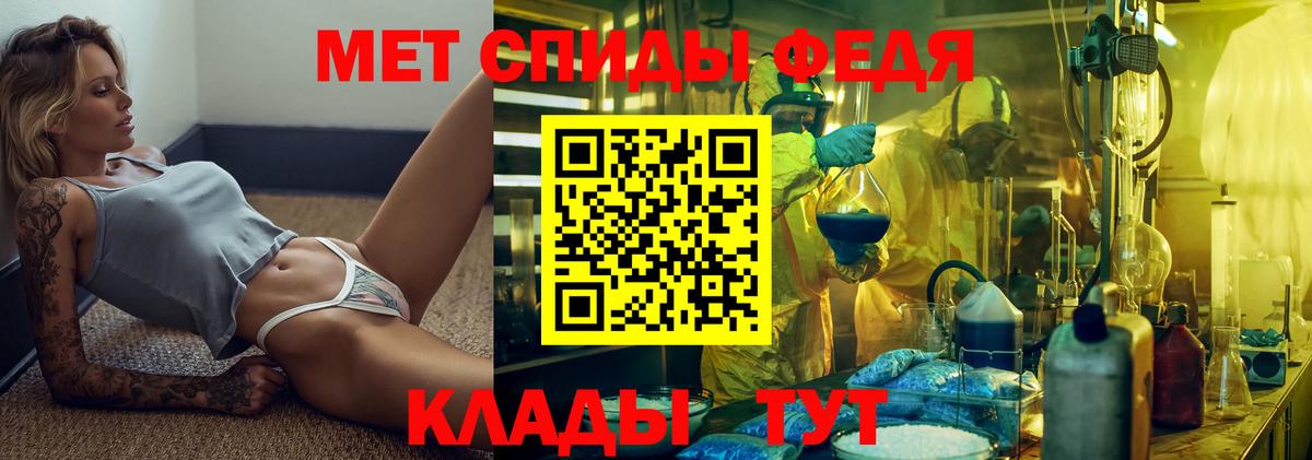 МЕТАМФЕТАМИН пудра  Березники  МЕТАМФЕТАМИН пудра 