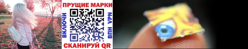 Марки NBOMe 1500мкг дарк нет наркотические препараты Березники ссылка на мегу зеркало