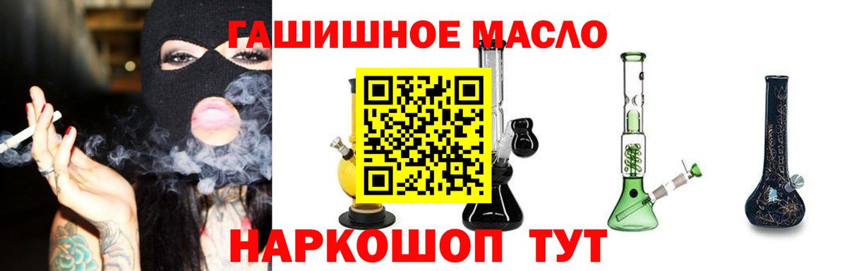 ТГК жижа Березники