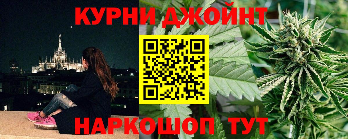 Марихуана планчик Березники